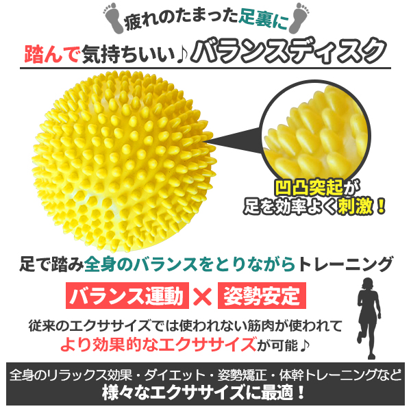 massageball-ye_1.jpg