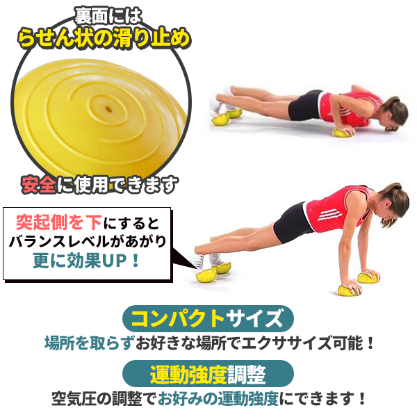 バランスディスク バランスボール 半球 2個セット 18cm トゲトゲ 突起