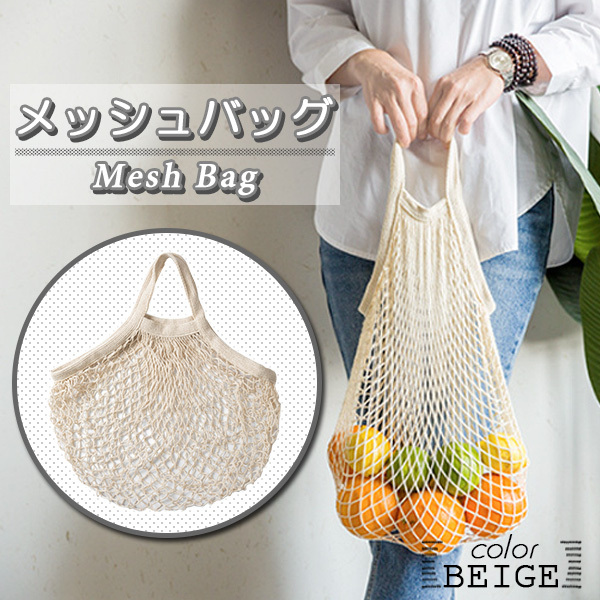 刺繍大容量環境保護ハンドバッグ 収納バッグショルダー ショッピングバッグ