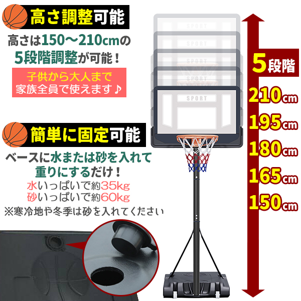 バスケットゴール バスケットボール ゴール バスケット ゴール スタンド 子供 大人 キッズ ジュニア 小学生 5号球 7号球 家庭用 自主練 バスケ 持ち運び 関連画像2