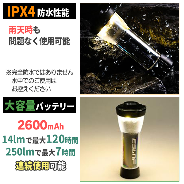 LEDランタン セット 充電式 キャンプ ランタン マグネットベース付き
