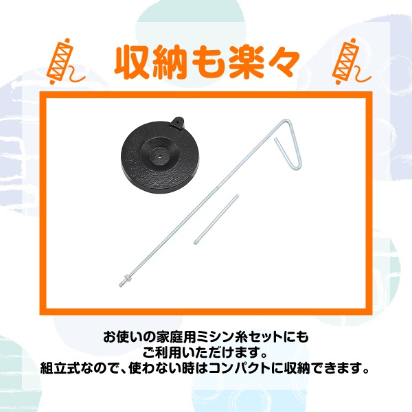 ❶糸立て　❷膝上げ付きミシン台　❸ミシンケース　❹修理依頼 ➀糸立て ➁膝上げ付きミシン台 ➂ミシンケース ➃修理依頼（➀