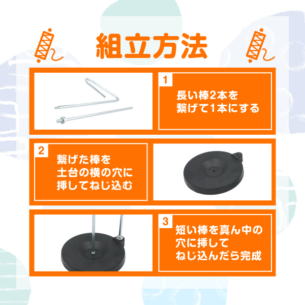 糸立て ミシン 家庭用 棒 破損 修理 にも 業務用 ミシン糸