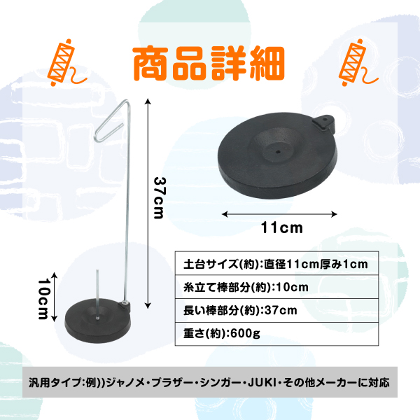 24時間限定タイムセール misintatebou_5.jpg その他