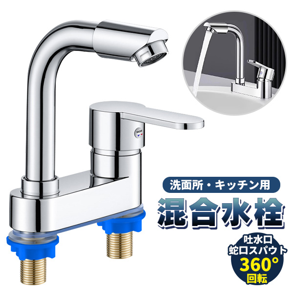 洗面台 蛇口ツーホール」の人気商品一覧・価格比較 - 価格.com