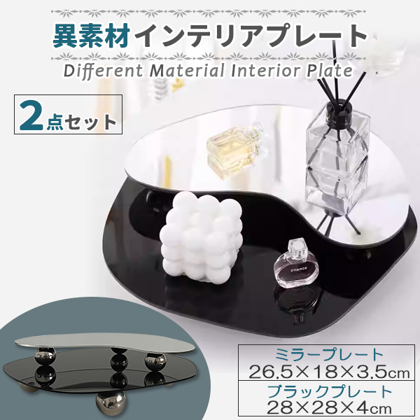 mixinteriorplate.jpg