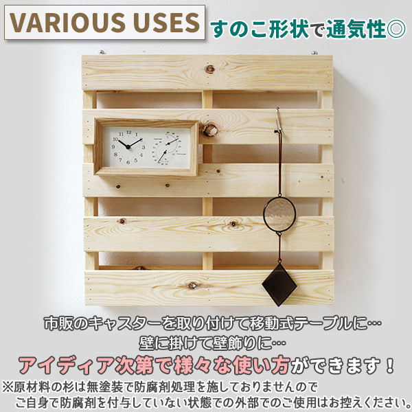 パレット パレットベッド ベッドフレーム ダブル 木製 杉 正方形 12枚