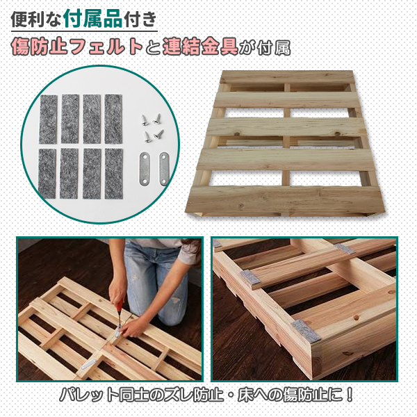 パレット パレットベッド ベッドフレーム ダブル 木製 杉 正方形 12枚