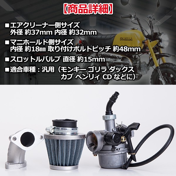 売れ筋・人気アイテム 商品 monkeybigkyabreter_3.jpg パーツ