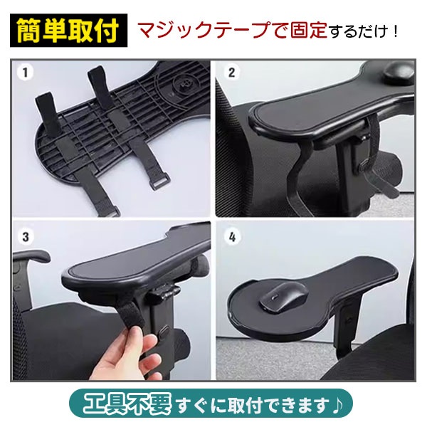 マウスパッド アームレスト マウス パッド リストレスト デスク チェア