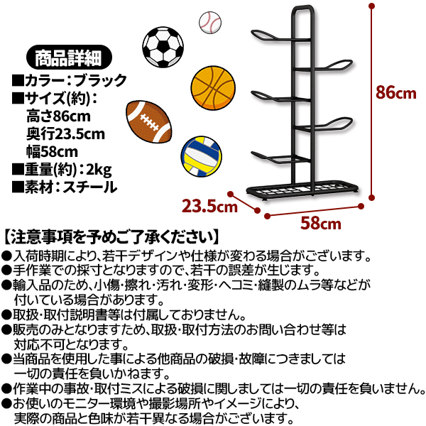 ボールスタンド ボールラック ボール収納 ボール収納ラック ラック ブラック 黒 ボール整理 傘立て 収納カゴ スポーツ ボール 片付け サッカーボール｜price-value-com｜06