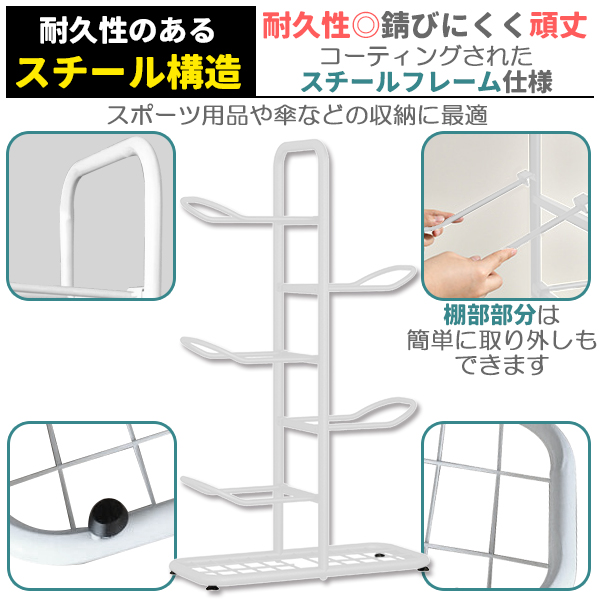 ボールスタンド ボールラック ボール収納 ボー...の詳細画像3