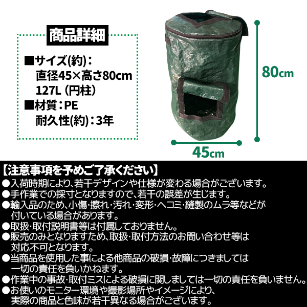 コンポスト 容器 コンポスター 大型 コンポスト バッグ ベランダ 生ゴミ 容器 生ゴミ処理機 生ごみ処理機 エココンポスト｜price-value-com｜05