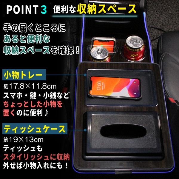 オデッセイ RC系 コンソールボックス コンソール アームレスト