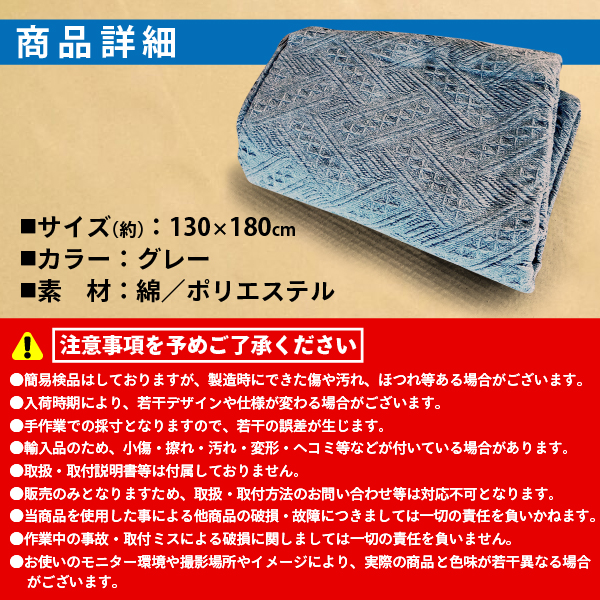 マルチカバー 長方形 北欧風 ソファー おしゃれ ブランケット 130×180cm 無地 1人掛け 2人掛け 二人掛け ベッドカバー ラグ カウチ テーブルクロス カーペット｜price-value-com｜05