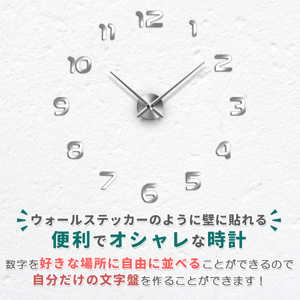 壁掛け時計 時計 壁掛け 貼る 掛け時計 掛時...の詳細画像1