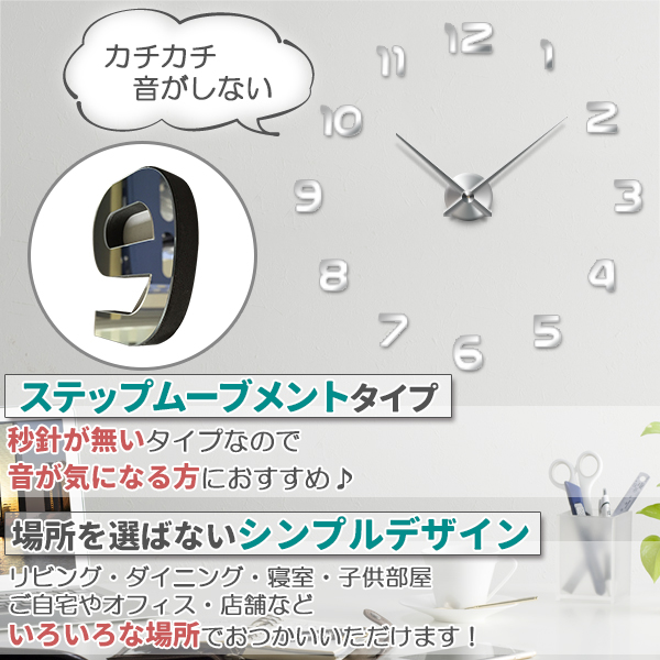 壁掛け時計 時計 壁掛け 貼る 掛け時計 掛時...の詳細画像2