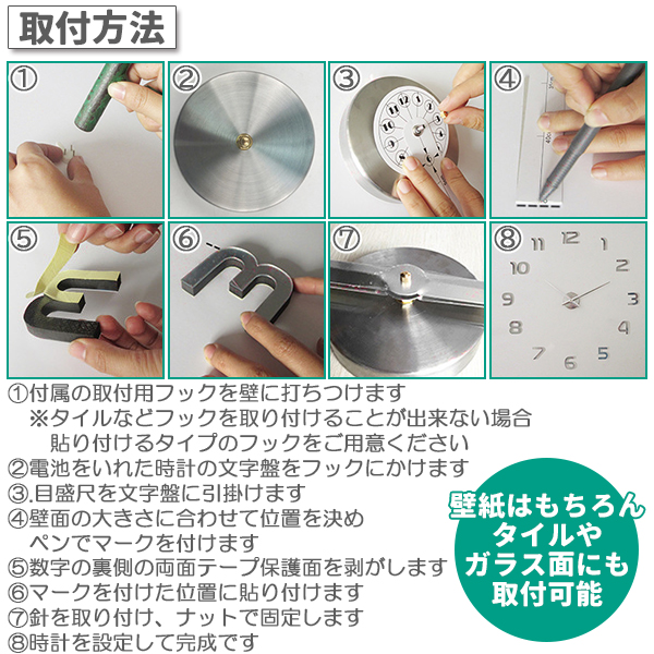壁掛け時計 時計 壁掛け 貼る 掛け時計 掛時...の詳細画像3