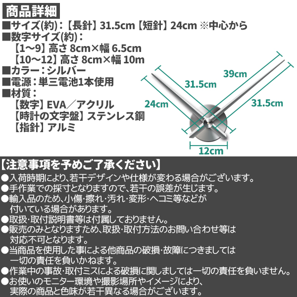 壁掛け時計 時計 壁掛け 貼る 掛け時計 掛時...の詳細画像4