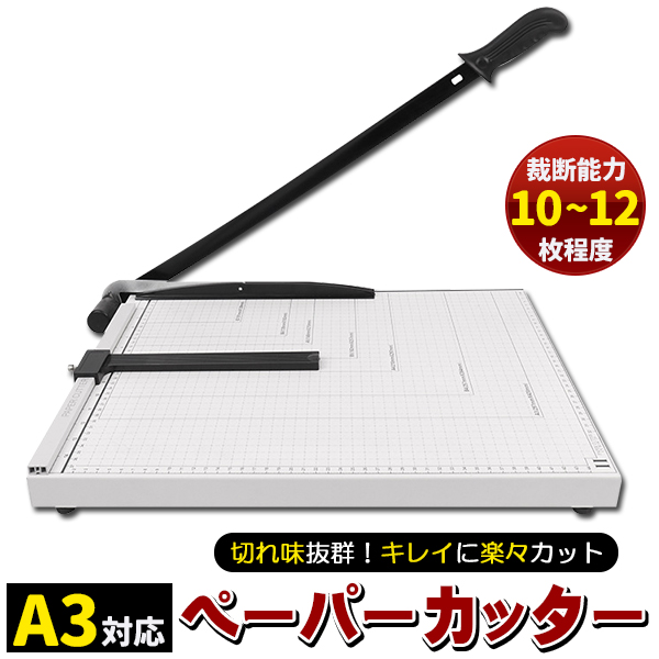 a3 裁断機 手動の人気商品・通販・価格比較 - 価格.com a3 裁断機 手動の人気商品・通販・価格比較 - 価格.com