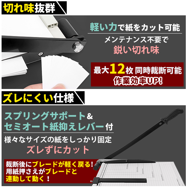 ペーパーカッター 裁断機 目盛り付 B7 B6 A5 B5 A4 B4 事務用品 ペーパーカッター 裁断機 目盛り付 B7 B6 A5 B5 A4 B4 事務用品