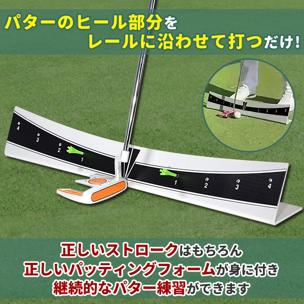 ゴルフ パッティング練習 エッジレール ゴルフ練習用品 パター練習