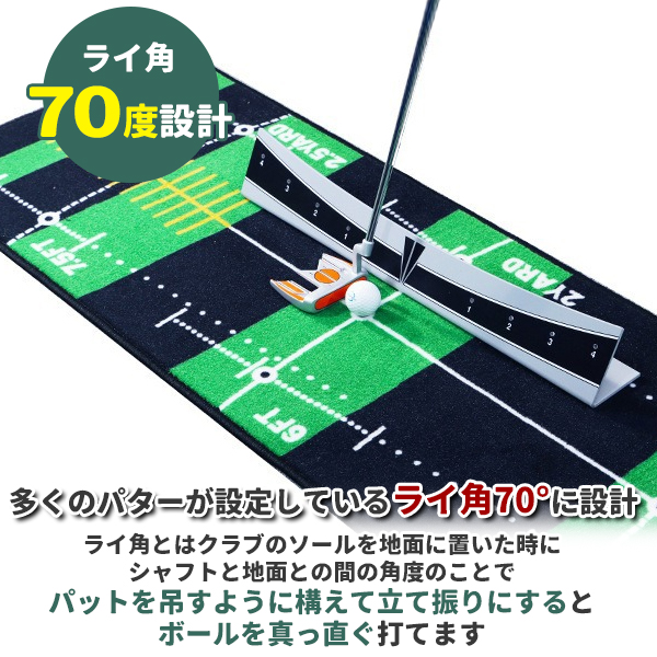 ゴルフラブ用バランス測定器ダイニンBANCER-14＆パッティングエッジレール ゴルフ パッティング練習 エッジレール ゴルフ練習用品 パター練習