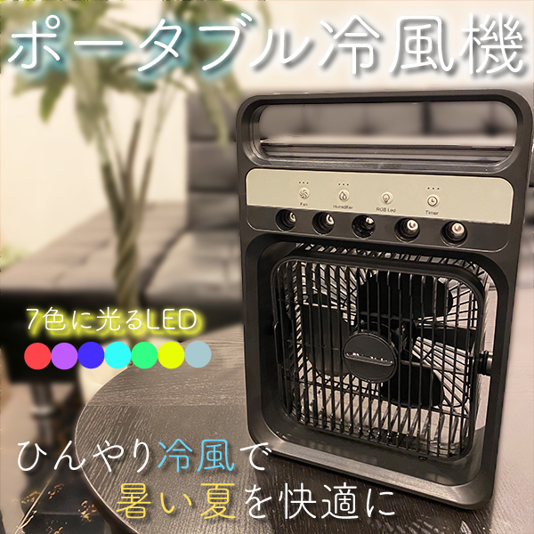 pb-aircon-bk_1.jpg