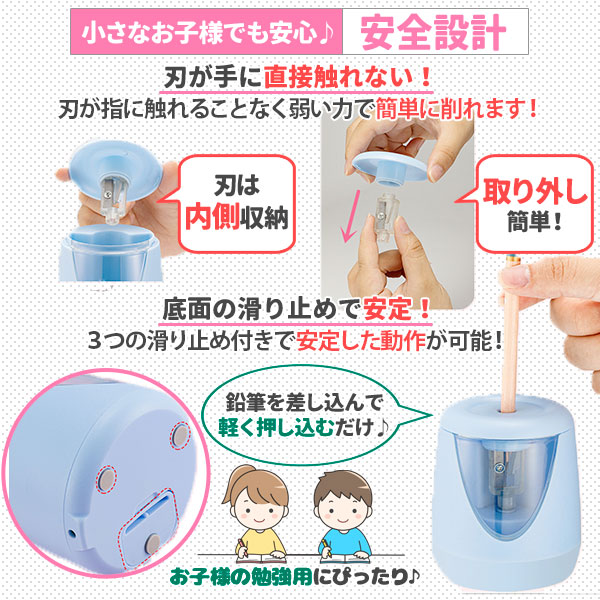 鉛筆削り 電動 子供 鉛筆削り器 ミニ えんぴつ削り おしゃれ こども usb 鉛筆 乾電池 軽量 小型 小学生 電動　ブルー |  | 02