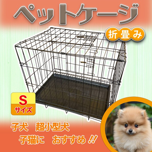 Amazon | 犬 ゲージ, 犬ケージ, 犬用ケージ, ペット ケージ, 猫