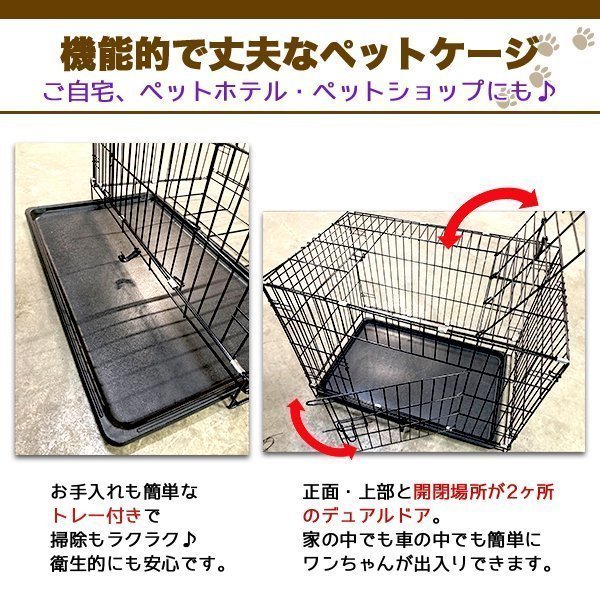 ペットケージ 小型犬 折りたたみ 犬 猫 折り畳み 組み立て コンパクト