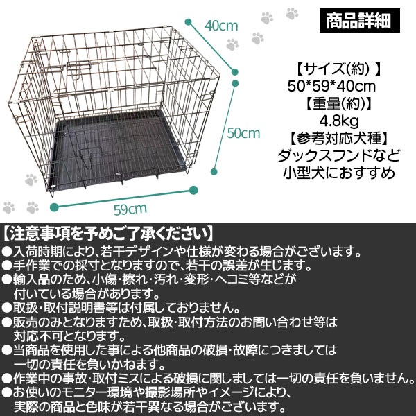 ペットケージ 小型犬 折りたたみ 犬 小型犬用 猫 折り畳み 組み立て