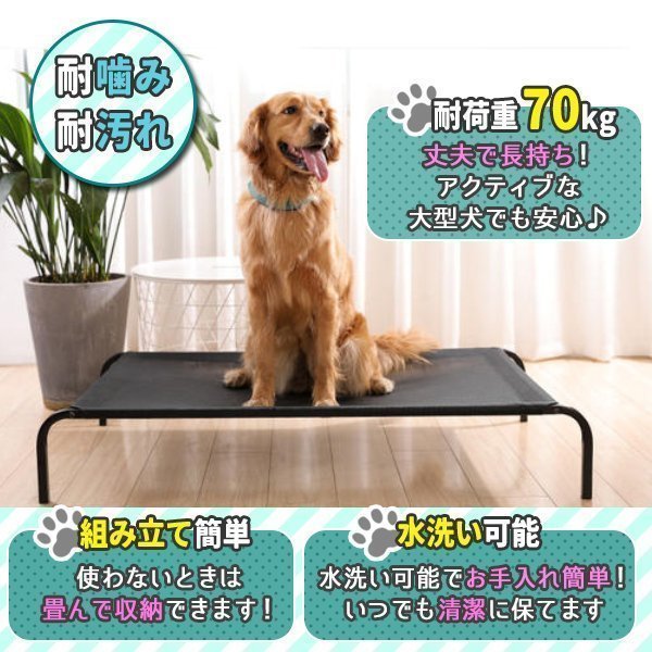 ペットベッド 犬 Sサイズ 洗える 脚付き 噛み耐性 メッシュ 通気性 犬