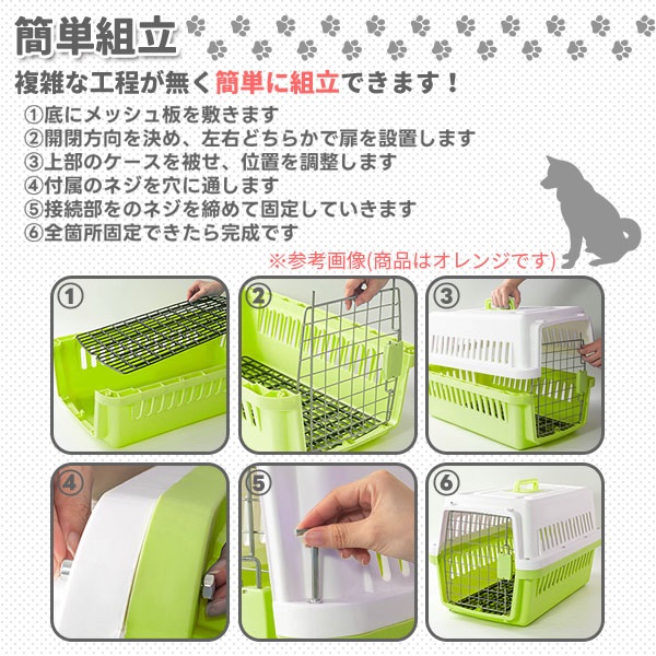 ペットキャリーケース Lサイズ ハードタイプ 中型犬 グリーン ハード