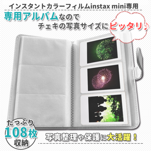 チェキ アルバム おしゃれ 大容量 フォトアルバム instax mini 12 11 9