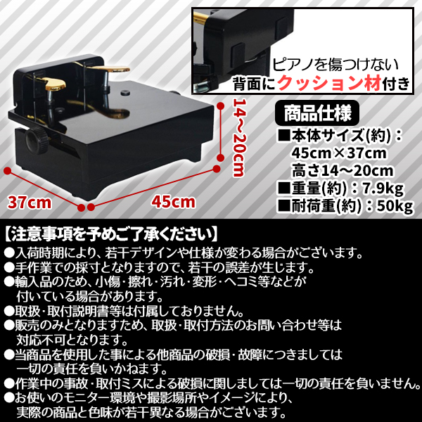 ピアノ 補助ペダル 子供用 ペダル 補助台 補助 子供 後付け 足台 足