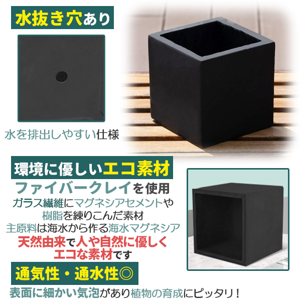 planter-20-squ-bk_2.jpg