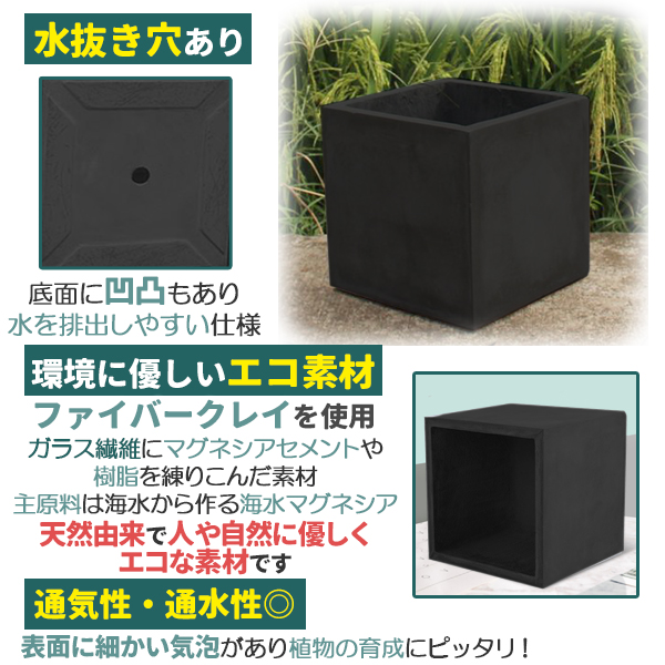planter-30-squ-bk_2.jpg