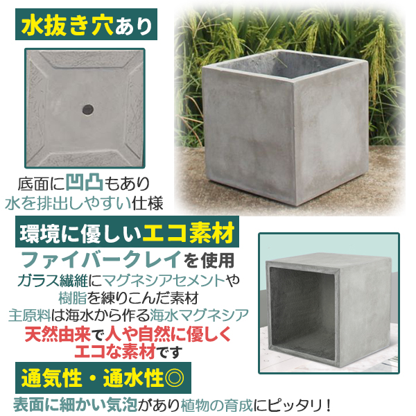 プランター 大型 30×30cm スクエア 正方形 グレー 深型 プランター