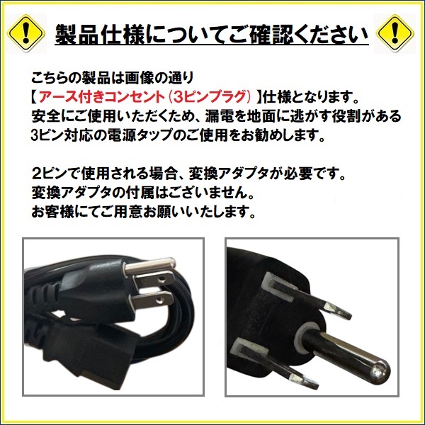 卓上型エンドレスシーラー ベルトシーラー シール幅 6-12mm 100V