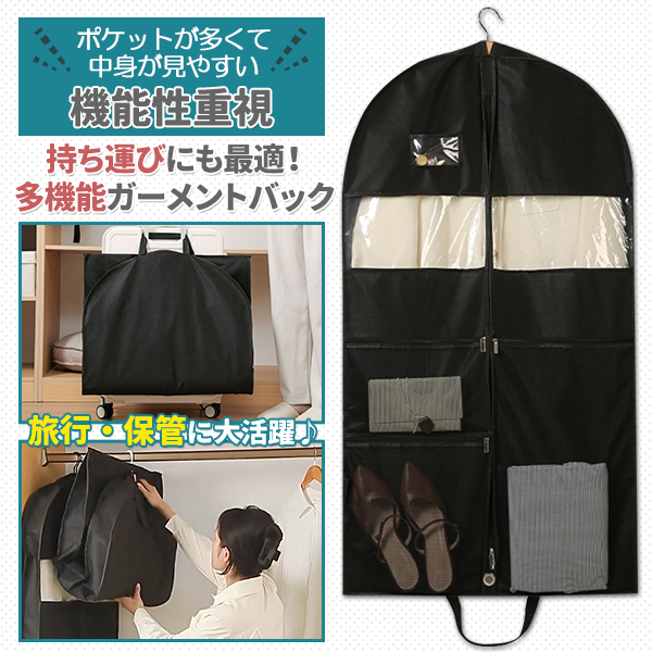 着物収納バッグのおすすめ人気商品一覧 通販 - Yahoo!ショッピング