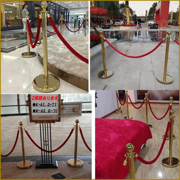 ポールパーテーション ロープ 赤 2本 セット ガイドポール ポール