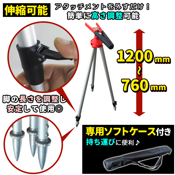 測量機器用三脚各種・その他スケールなど　1品1000円から 測量機器用三脚各種・その他スケールなど 1品1000円から