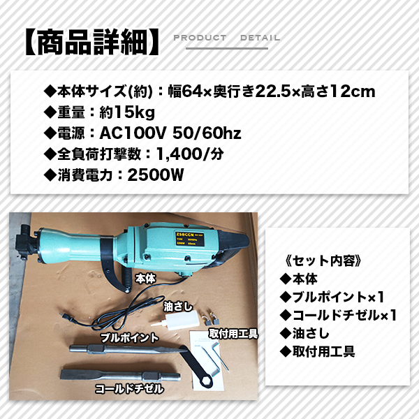 電動 ハンマドリル ハンマードリル 小型 本体 コード式 打ち込み