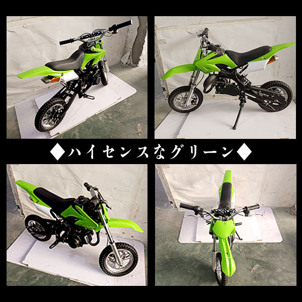 ポケバイ 49cc モトクロス エンジン ポケットバイク 本体 ２ストエンジン ブレーキ ミニ バイク 原付 車体 乗用 乗れる 乗用玩具 コンパクト  緑 グリーン : r-pokebai-a-green : プライスバリュー - 通販 - Yahoo!ショッピング