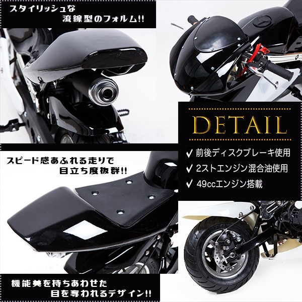 ポケバイ 49cc GP エンジン ポケットバイク 本体 ２ストエンジン ブレーキ ミニ バイク 原付 車体 乗用 乗れる 乗用玩具 コンパクト 赤  レッド : r-pokebai-b-red : プライスバリュー - 通販 - Yahoo!ショッピング