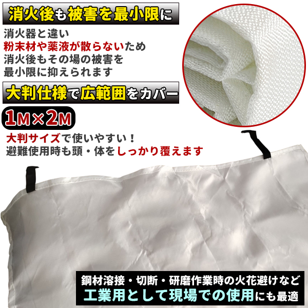 スパッタシート 防炎シート 焚き火シート 耐熱 550℃ 火花避け シート