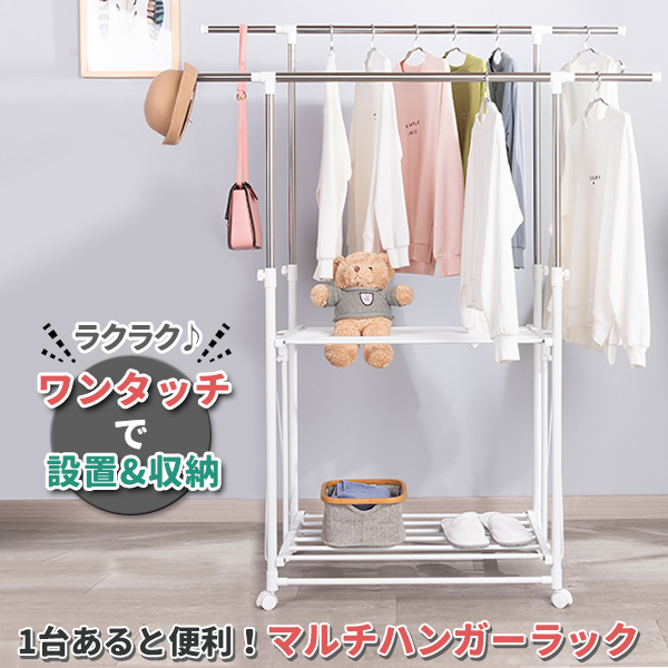 折りたたみ ハンガーラック 室内物干し 簡単 ...の詳細画像1