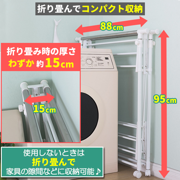 折りたたみ ハンガーラック 室内物干し 簡単 ...の詳細画像3