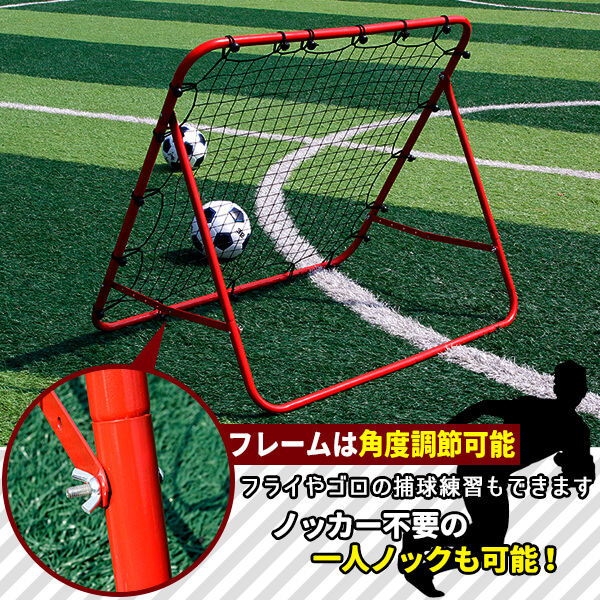rebound-net_3.jpg